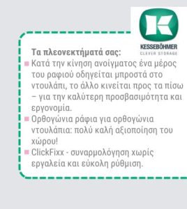 Τροφοθήκη Magic Corner Μεταλλική Για Γωνιακό Ντουλάπι 03-99-500 Χαρακτηριστικά
